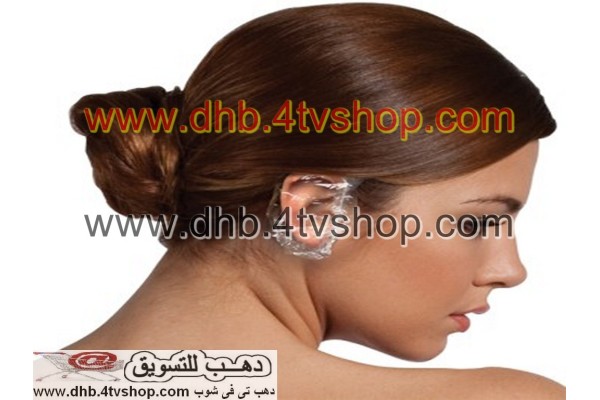 غطاء الاذن او حامى الاذن او واقى اذن من الصبغة و الماء 10 قطع